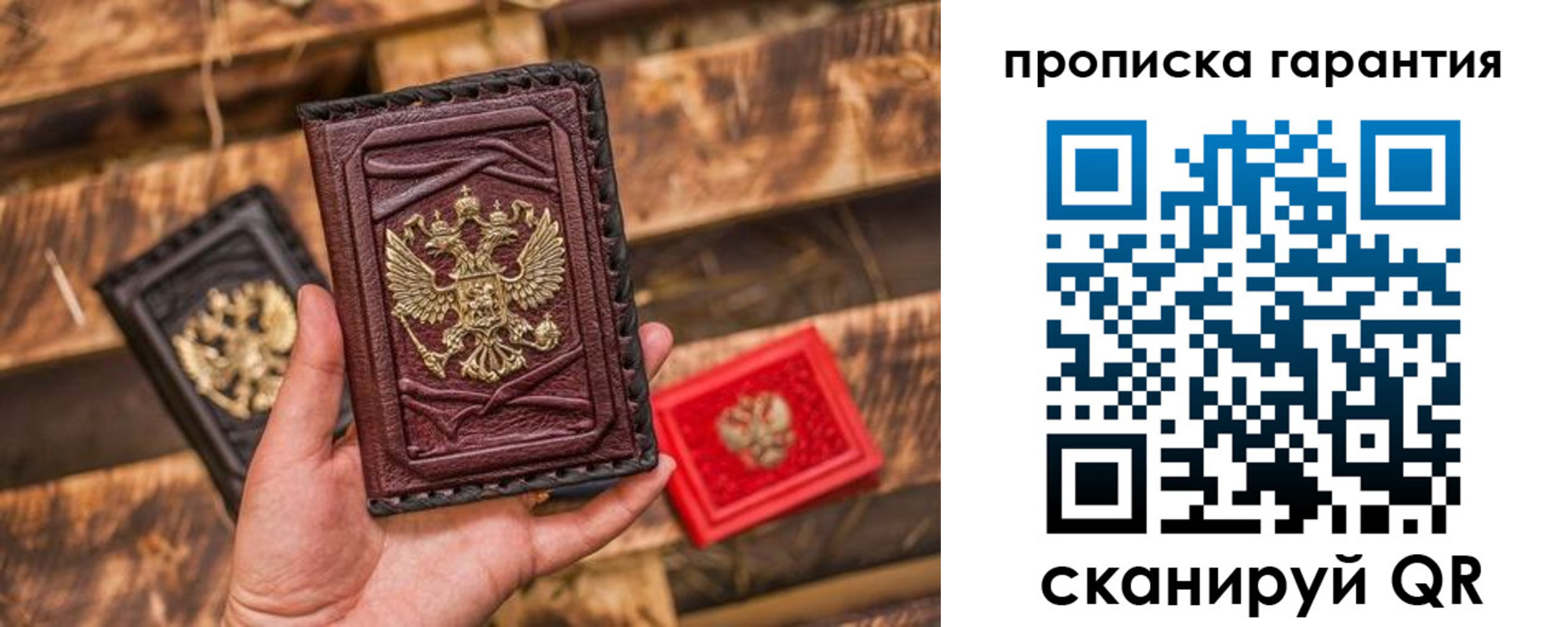 временная регистрация для школы в Борисоглебске