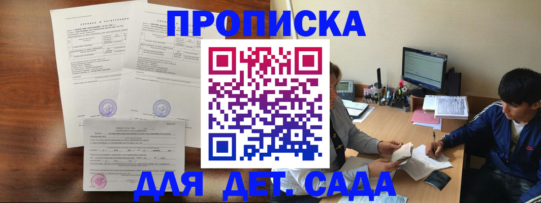 пропишу в квартире в Борисоглебске