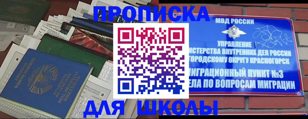 найти адрес прописки в Борисоглебске