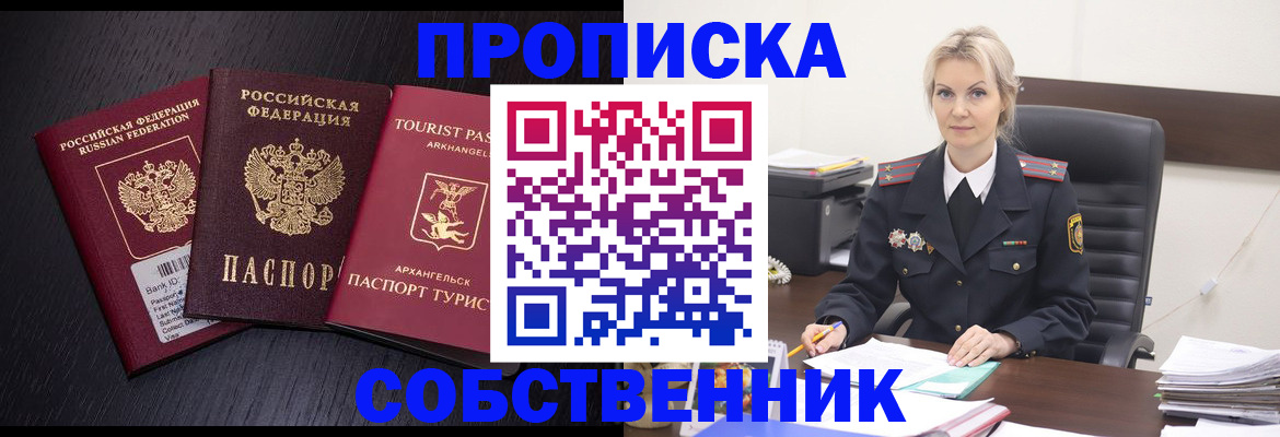 регистрация для дет. сада в Борисоглебске
